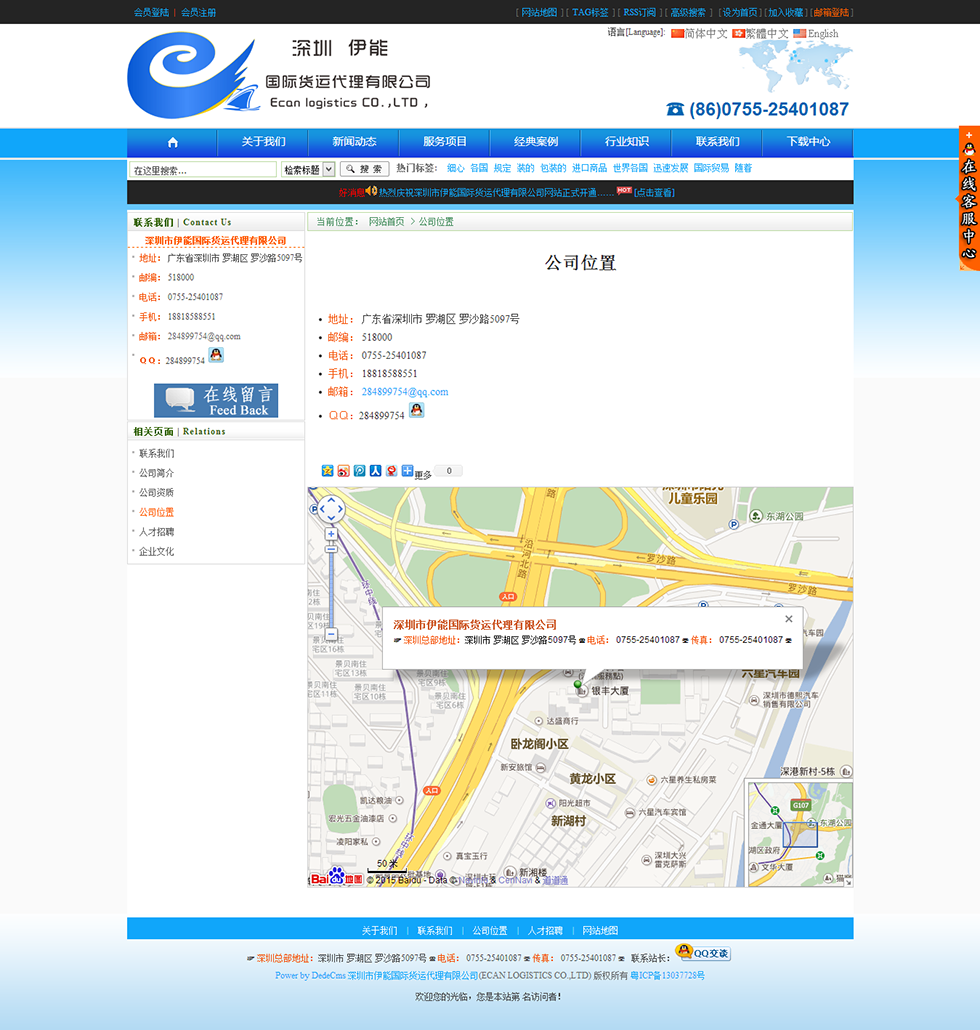点击查看原图 3.png