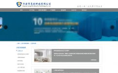 河源市亮剑科技有限公司