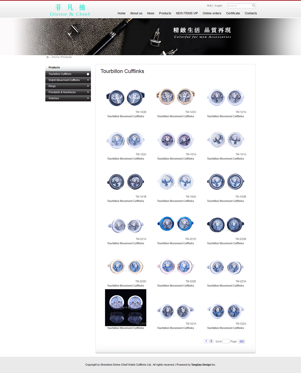 点击查看原图 divinechief_List.png