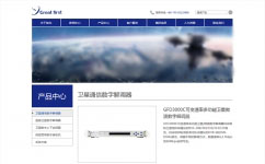 深圳市统先科技股份有限公司（数字通信设备）
