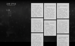 同庚阁红木古典家具厂