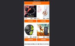 OMS订单系统/营销型网站