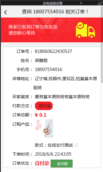 点击查看原图 1.6.png