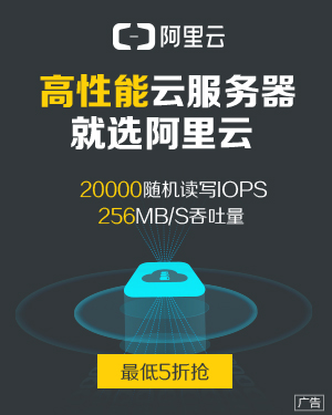阿里云高性能ECS
