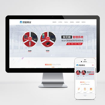 安全锁锁芯锁具网站_智能防盗安全锁网站