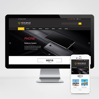 html5响应式二极管LED灯具类_LED灯具网站