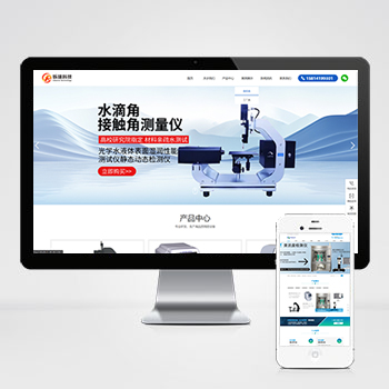 广东铄瑞科技有限公司【官网】