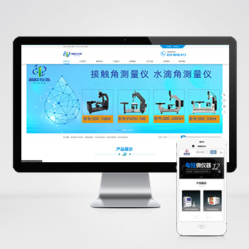 普欧仪器科技（东莞）有限公司【官网】，普欧仪器不止于质量