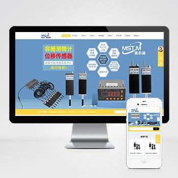 广东美示通精密量仪有限公司官网